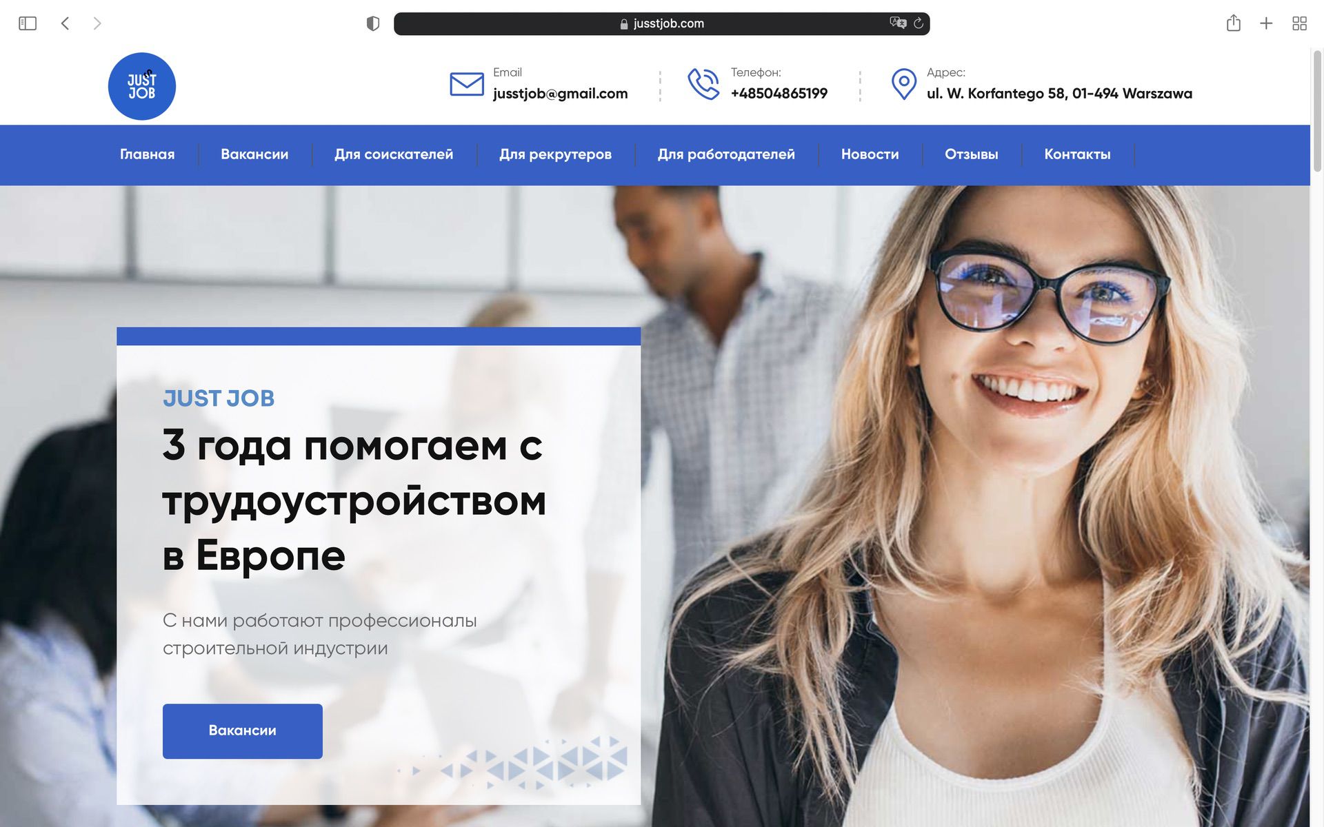 Поиск работы в Нидерландах вакансии, советы и возможности работа нидерланды вакансии Поиск работы в Нидерландах вакансии, советы и возможности работа нидерланды вакансии