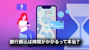 オンラインカジノ銀行振込での入出金ガイドと注意点 オンラインカジノ銀行振込での入出金ガイドと注意点