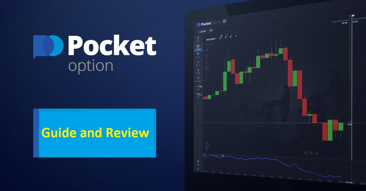 Pocket Option Official Platform A Comprehensive Guide to Trading Success Pocket Option Official Platform A Comprehensive Guide to Trading Success